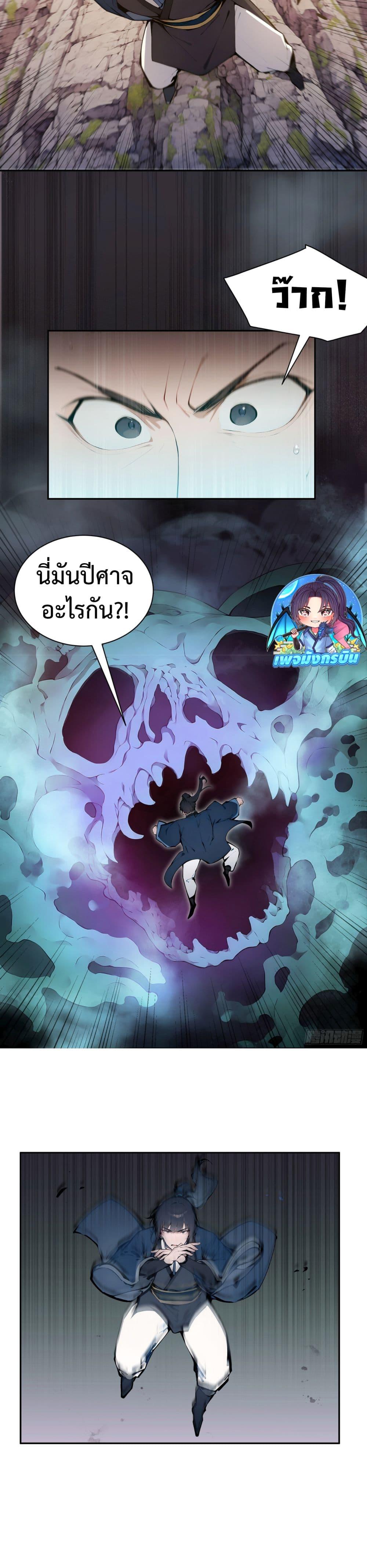 Manga-lc-com อ่านมังงะ อ่านการ์ตูน ออนไลน์ ฟรี Hundred Wives Book The saints all call me husband ตอนที่ 1 2 3 4 5 6 7 8 9 10 11 12 13 14 ฟรี ไม่มีโฆษณา Manga-lc - อ่าน มังงะ อ่าน การ์ตูน ออนไลน์ อ่านมังงะ ฟรี