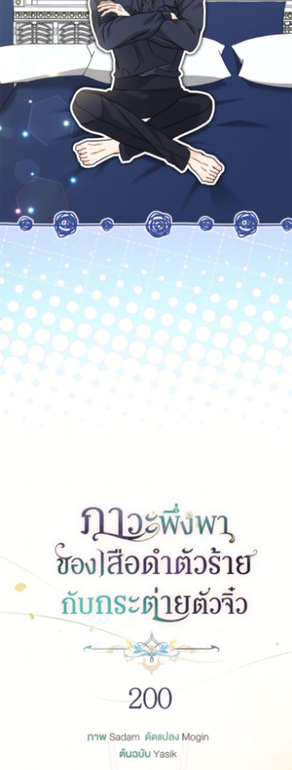 Manga-lc-com อ่านมังงะ อ่านการ์ตูน ออนไลน์ ฟรี The Symbiotic Relationship Between a Panther and a Rabbit ตอนที่ 1 2 3 4 5 6 7 8 9 10 11 12 13 14 ฟรี ไม่มีโฆษณา Manga-lc - อ่าน มังงะ อ่าน การ์ตูน ออนไลน์ อ่านมังงะ ฟรี