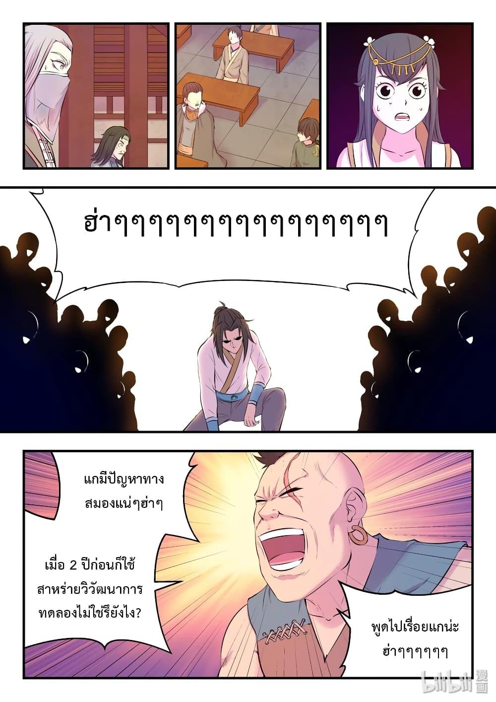 Manga-lc-com อ่านมังงะ อ่านการ์ตูน ออนไลน์ ฟรี King of Spirit Beast ตอนที่ 1 2 3 4 5 6 7 8 9 10 11 12 13 14 ฟรี ไม่มีโฆษณา Manga-lc - อ่าน มังงะ อ่าน การ์ตูน ออนไลน์ อ่านมังงะ ฟรี