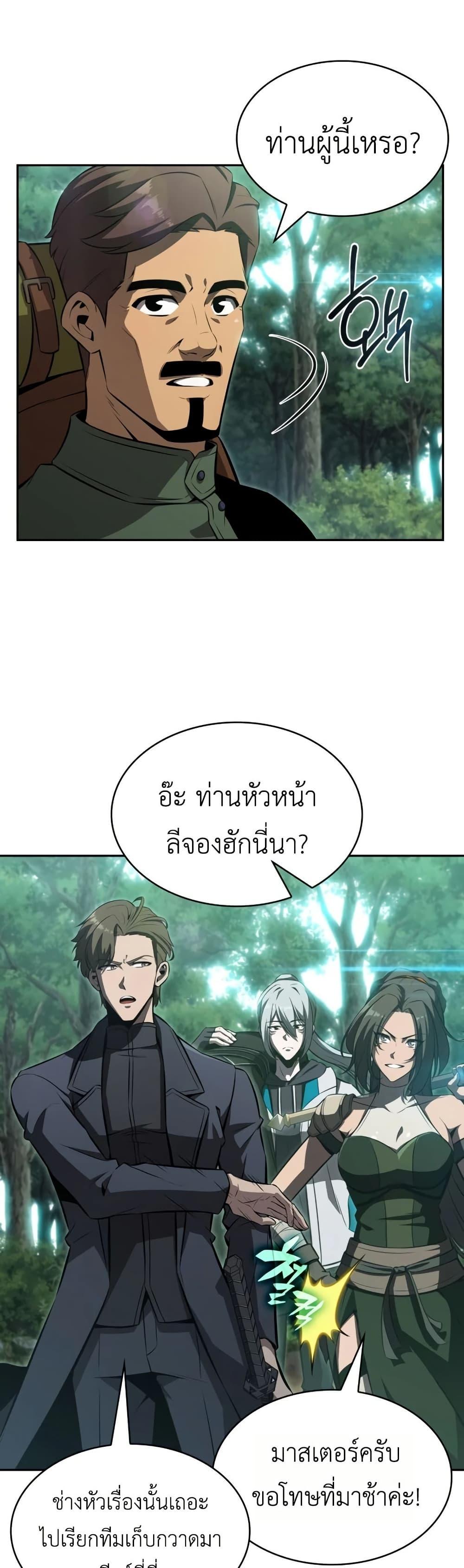 Manga-lc-com อ่านมังงะ อ่านการ์ตูน ออนไลน์ ฟรี The Chairman of Pharmaceutical Company is a Poison King ตอนที่ 1 2 3 4 5 6 7 8 9 10 11 12 13 14 ฟรี ไม่มีโฆษณา Manga-lc - อ่าน มังงะ อ่าน การ์ตูน ออนไลน์ อ่านมังงะ ฟรี