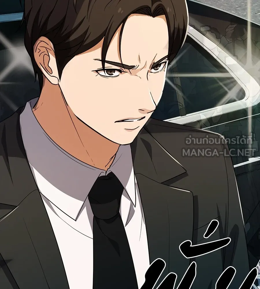 คอลเซ็นเตอร์เปลี่ยนชีวิต ตอนที่ 36 จุดเริ่มต้นของความพินาศ รูปที่ 141