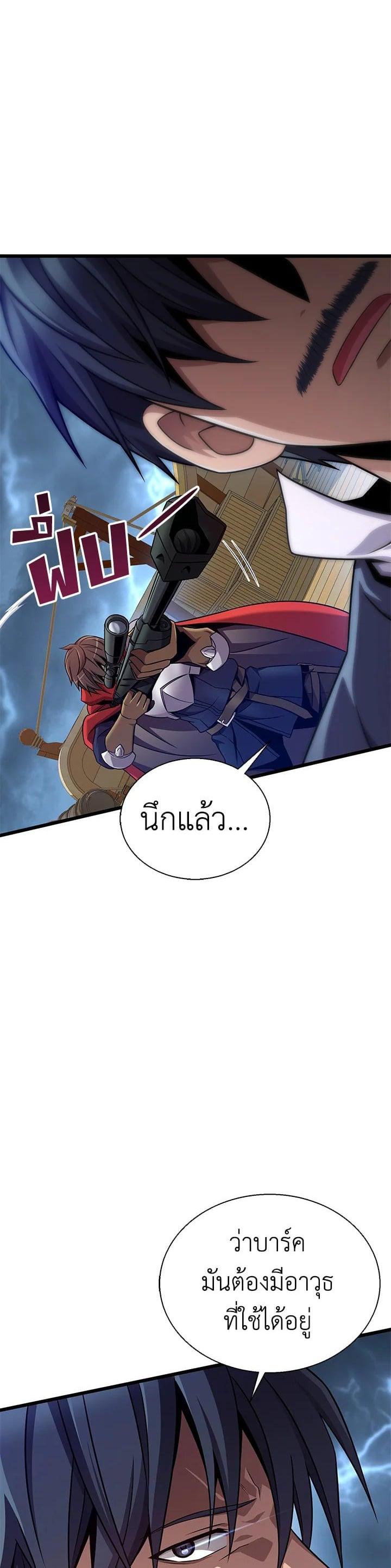 Manga-lc-com อ่านมังงะ อ่านการ์ตูน ออนไลน์ ฟรี Arcane Sniper ตอนที่ 1 2 3 4 5 6 7 8 9 10 11 12 13 14 ฟรี ไม่มีโฆษณา Manga-lc - อ่าน มังงะ อ่าน การ์ตูน ออนไลน์ อ่านมังงะ ฟรี