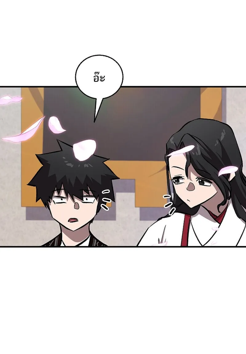 Childhood Friend of the Zenith สหายว_ยเยาว_ของข_าแข_งแกร_งท_ส_ดในใต_หล_า ตอนที่ ตอนที่ 68 รูปที่ 57