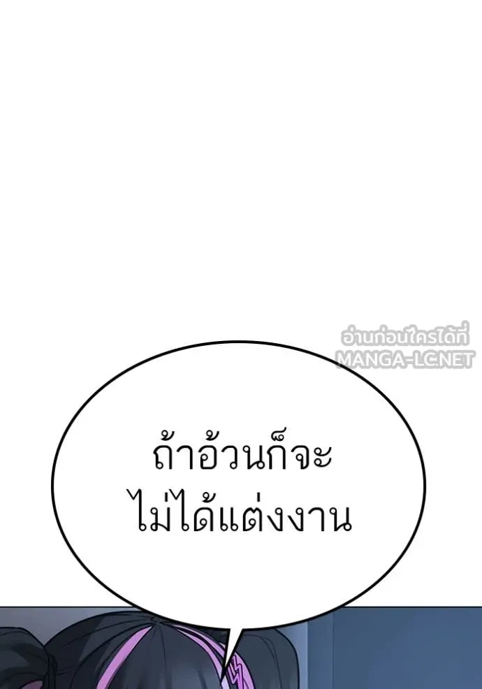 reality ตอนที่ 178 รูปที่ 11
