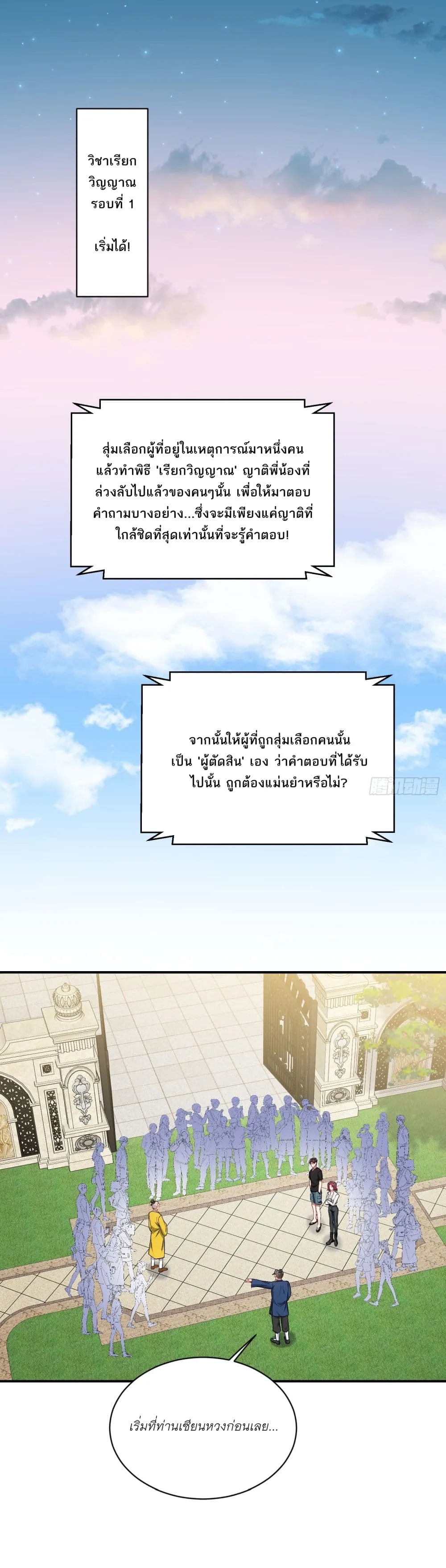 Manga-lc-com อ่านมังงะ อ่านการ์ตูน ออนไลน์ ฟรี Became a Billionaire After Dog Licking Improperly ตอนที่ 1 2 3 4 5 6 7 8 9 10 11 12 13 14 ฟรี ไม่มีโฆษณา Manga-lc - อ่าน มังงะ อ่าน การ์ตูน ออนไลน์ อ่านมังงะ ฟรี