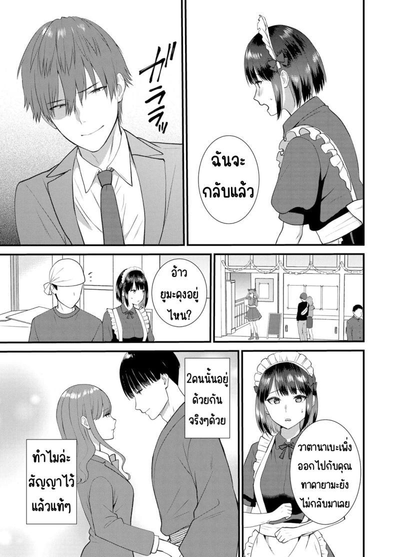 Doujin-Lc- อ่าน โดจิน มังฮวา เกาหลี ญี่ปุ่น จีน แปลไทย มีเซ็กส์กับเพื่อนแฟนตอนไปทัศนศึกษา [Takamiya Hairi] Shuugaku Ryokouchuu, Kare Tomo to Sex Tsuke ~ Gokubuto Chinko ni Nando mo Ikasare Hamerarete ตอนที่ 1 2 3 4 5 6 7 8 9 10 11 12 13 14 ฟรี ไม่มีโฆษณา อ่าน โดจิน Manhwa เกาหลี ญี่ปุ่น จีน เรามีครบ คัดมาให้เน้นๆ โดจิน 18+ รับประกันความฟินโดย  Doujin Lc