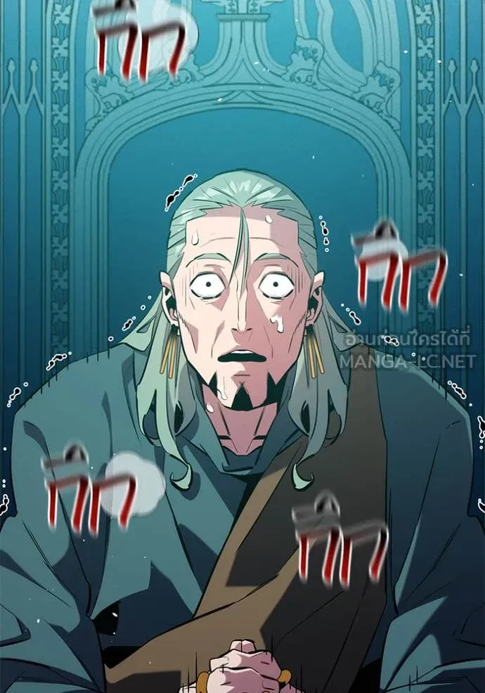 แยกร่างล่าอัตโนมัติ ตอนที่ 142 รูปที่ 50