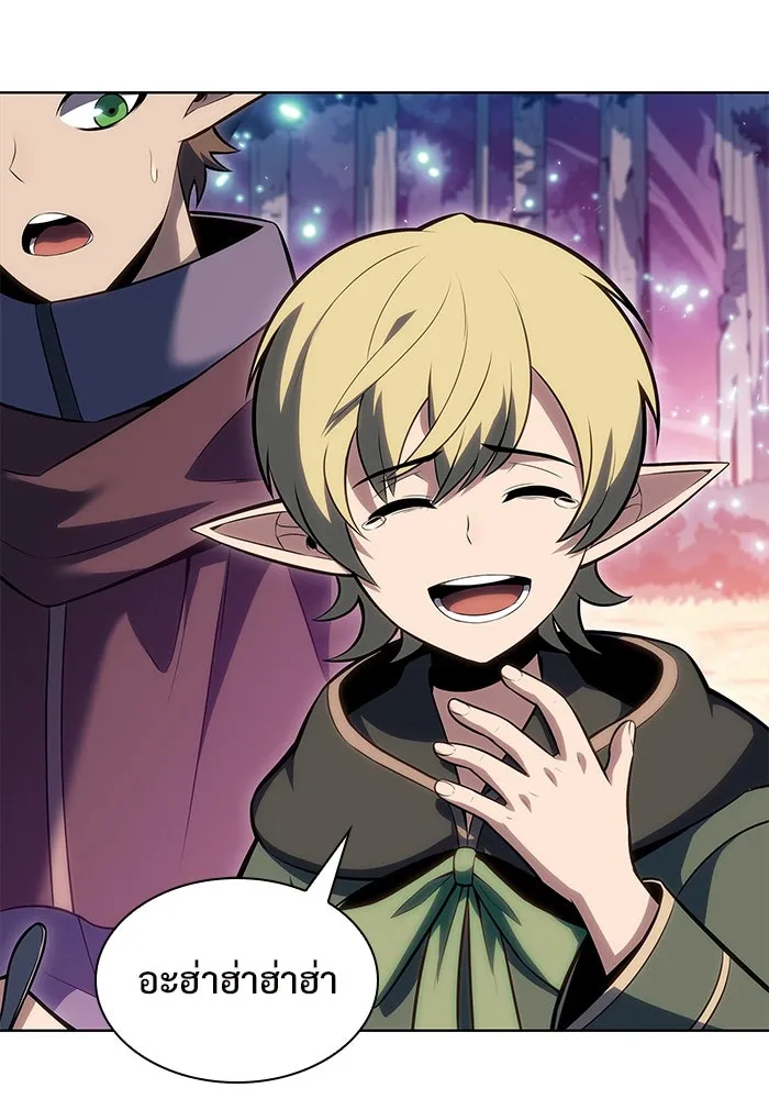 ผู้เล่นหน้าใหม่เลเวลแมกซ์ ตอนที่ 82 งานฉลองที่มีแสงจันทร์ (2) รูปที่ 58