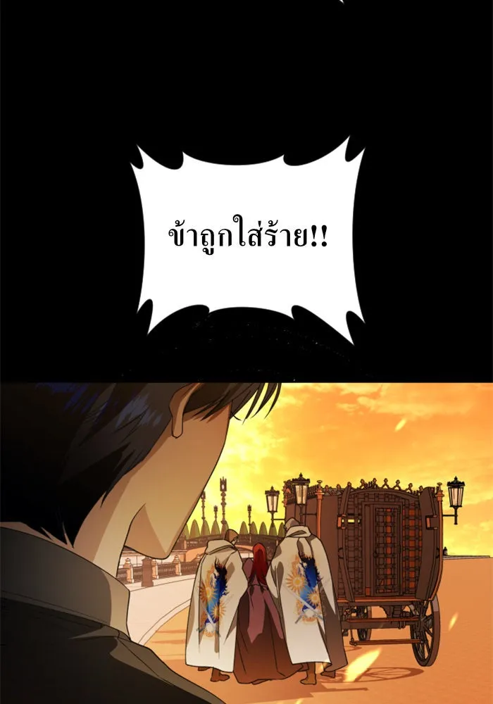 ชิงชีวิตพลิกลิขิตชะตา ตอนที่ 33. บางทีอาจจะได้เป็นภรรยาของข้าแ รูปที่ 106