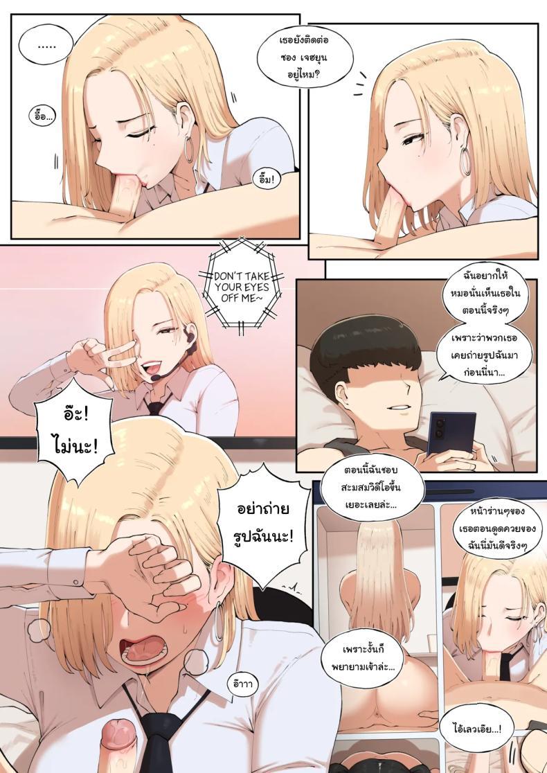 Doujin-Lc- อ่าน โดจิน มังฮวา เกาหลี ญี่ปุ่น จีน แปลไทย ชดใช้ความผิดในอดีต [ABBB] A world where one can be forgiven with sex ตอนที่ 1 2 3 4 5 6 7 8 9 10 11 12 13 14 ฟรี ไม่มีโฆษณา อ่าน โดจิน Manhwa เกาหลี ญี่ปุ่น จีน เรามีครบ คัดมาให้เน้นๆ โดจิน 18+ รับประกันความฟินโดย  Doujin Lc