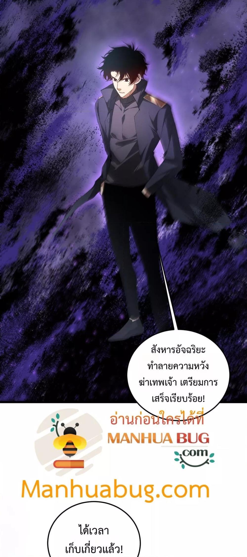 Manga-lc-com อ่านมังงะ อ่านการ์ตูน ออนไลน์ ฟรี SupremeZergLo ตอนที่ 1 2 3 4 5 6 7 8 9 10 11 12 13 14 ฟรี ไม่มีโฆษณา Manga-lc - อ่าน มังงะ อ่าน การ์ตูน ออนไลน์ อ่านมังงะ ฟรี