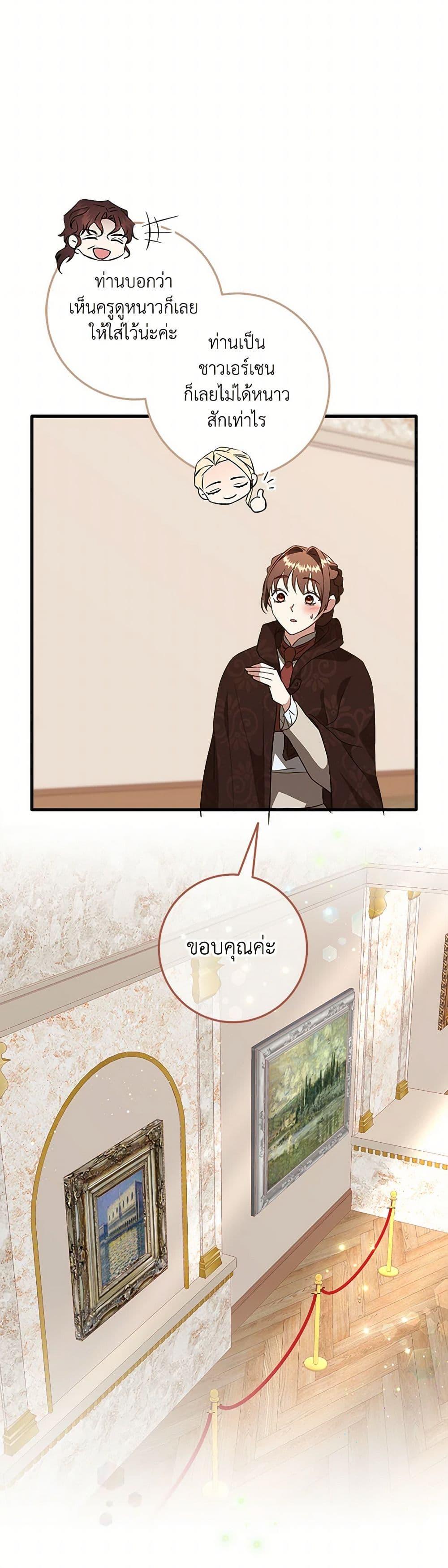 Manga-lc-com อ่านมังงะ อ่านการ์ตูน ออนไลน์ ฟรี Can’t Go Too Far With the Unrelenting Duke ตอนที่ 1 2 3 4 5 6 7 8 9 10 11 12 13 14 ฟรี ไม่มีโฆษณา Manga-lc - อ่าน มังงะ อ่าน การ์ตูน ออนไลน์ อ่านมังงะ ฟรี