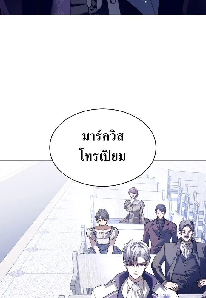 ชิงชีวิตพลิกลิขิตชะตา ตอนที่ 248. โอกาส รูปที่ 28