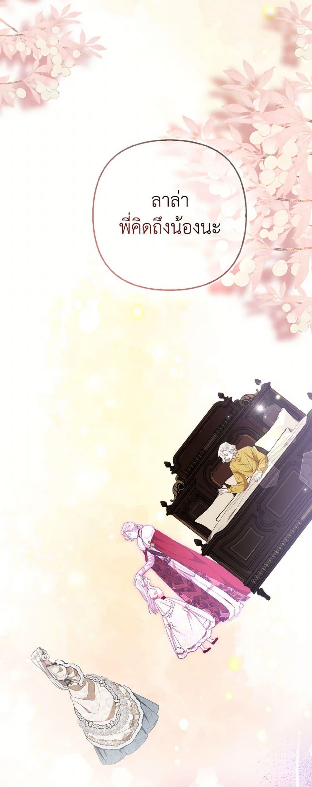 Manga-lc-com อ่านมังงะ อ่านการ์ตูน ออนไลน์ ฟรี The Grand Duke’s Fox Princess ตอนที่ 1 2 3 4 5 6 7 8 9 10 11 12 13 14 ฟรี ไม่มีโฆษณา Manga-lc - อ่าน มังงะ อ่าน การ์ตูน ออนไลน์ อ่านมังงะ ฟรี