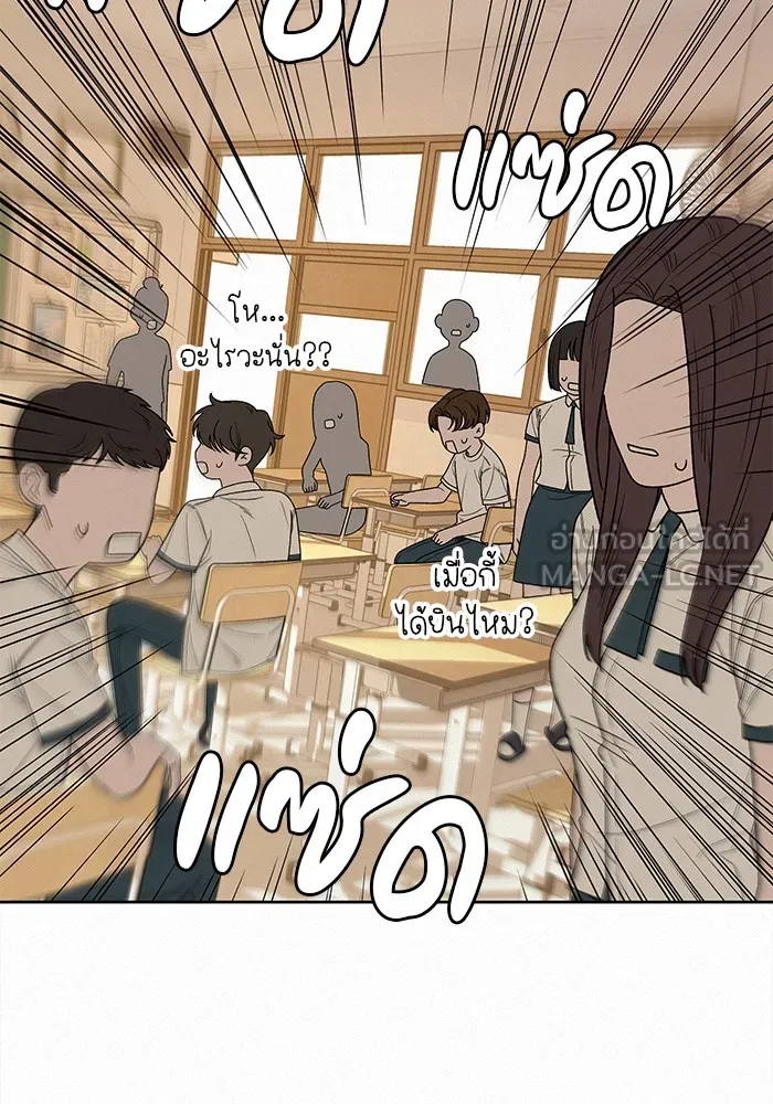 ปฏิบัติการรักวุ่นหัวใจ ตอนที่ 67 รูปที่ 33