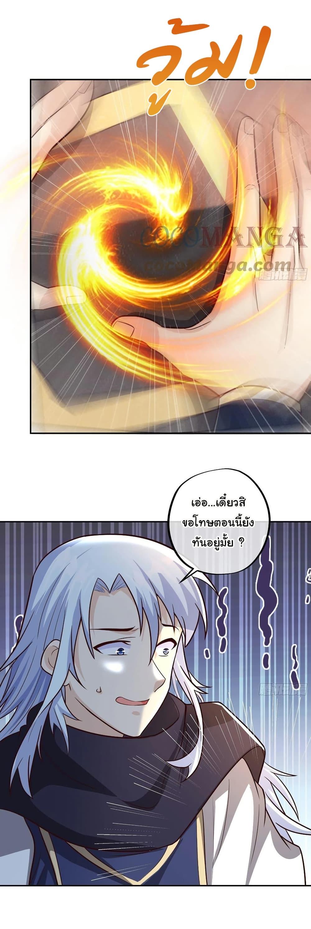 Manga-lc-com อ่านมังงะ อ่านการ์ตูน ออนไลน์ ฟรี Rebirth A Thousand Times ตอนที่ 1 2 3 4 5 6 7 8 9 10 11 12 13 14 ฟรี ไม่มีโฆษณา Manga-lc - อ่าน มังงะ อ่าน การ์ตูน ออนไลน์ อ่านมังงะ ฟรี
