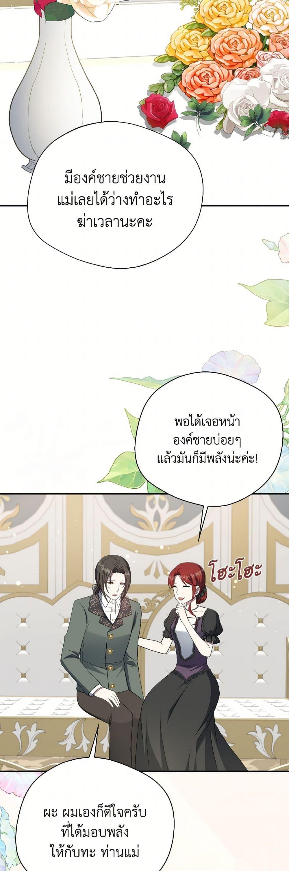 Manga-lc-com อ่านมังงะ อ่านการ์ตูน ออนไลน์ ฟรี I Became The Older Sister of A Regretful Male Lead ตอนที่ 1 2 3 4 5 6 7 8 9 10 11 12 13 14 ฟรี ไม่มีโฆษณา Manga-lc - อ่าน มังงะ อ่าน การ์ตูน ออนไลน์ อ่านมังงะ ฟรี