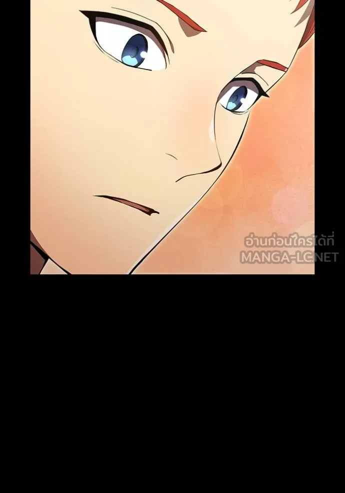 ฮันเตอร์สกิลโกง ตอนที่ 27 รูปที่ 82
