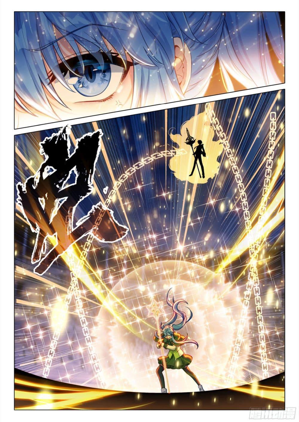 Manga-lc-com อ่านมังงะ อ่านการ์ตูน ออนไลน์ ฟรี Douluo Dalu 3 The Legend of the Dragon King ตอนที่ 1 2 3 4 5 6 7 8 9 10 11 12 13 14 ฟรี ไม่มีโฆษณา Manga-lc - อ่าน มังงะ อ่าน การ์ตูน ออนไลน์ อ่านมังงะ ฟรี