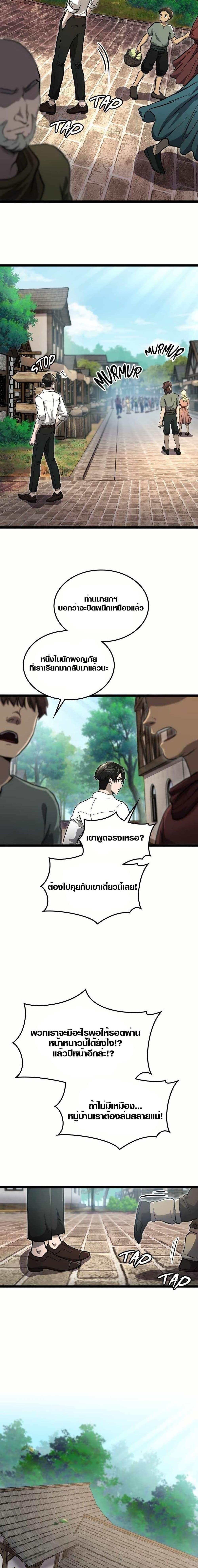 Manga-lc-com อ่านมังงะ อ่านการ์ตูน ออนไลน์ ฟรี Rise of the Devourer ตอนที่ 1 2 3 4 5 6 7 8 9 10 11 12 13 14 ฟรี ไม่มีโฆษณา Manga-lc - อ่าน มังงะ อ่าน การ์ตูน ออนไลน์ อ่านมังงะ ฟรี