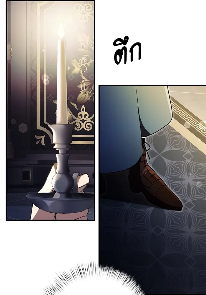 อัศวินดำล่าท้าเวลา ตอนที่ 11 รูปที่ 62