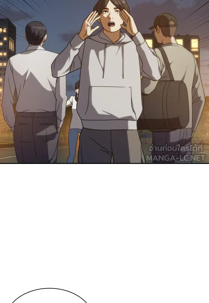 นักรบแช่แข็ง ตอนที่ 12 รูปที่ 75