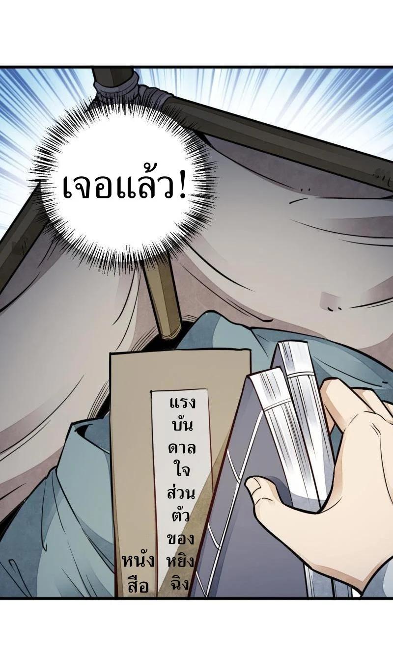 Manga-lc-com อ่านมังงะ อ่านการ์ตูน ออนไลน์ ฟรี Lan Ke Qi Yuan ตอนที่ 1 2 3 4 5 6 7 8 9 10 11 12 13 14 ฟรี ไม่มีโฆษณา Manga-lc - อ่าน มังงะ อ่าน การ์ตูน ออนไลน์ อ่านมังงะ ฟรี