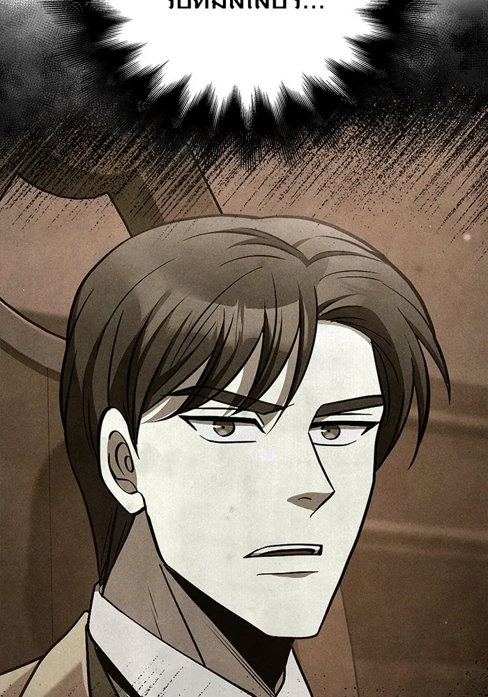 เอาชีวิตรอดในเกมฉบับคนเถื่อน ตอนที่ 83 คนเกาหลี รูปที่ 145