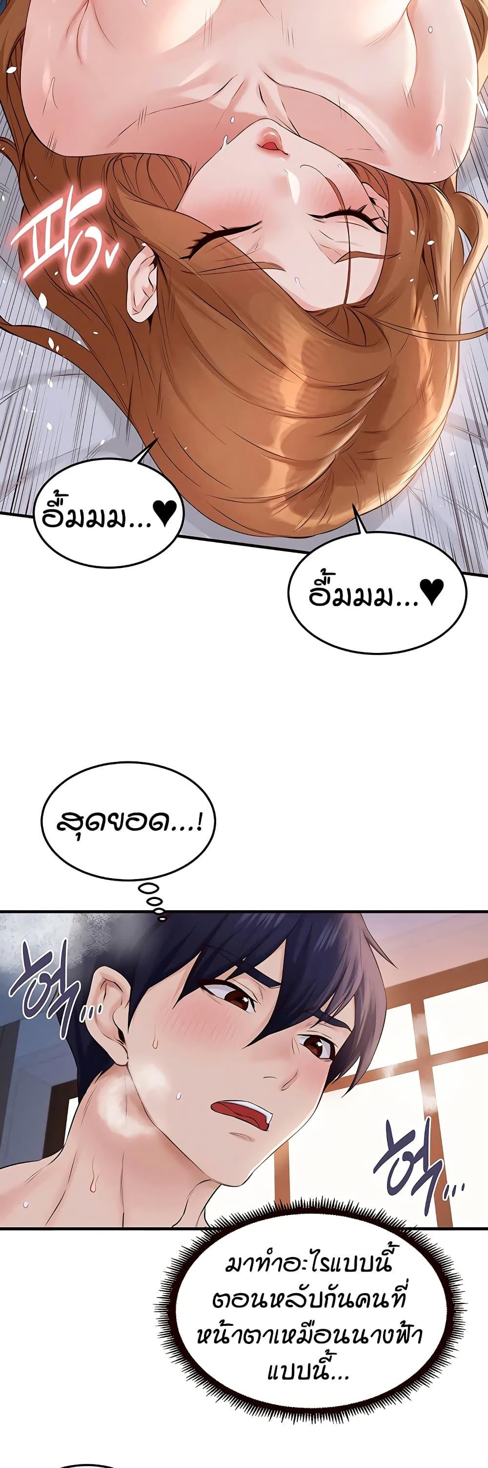 Doujin-Lc- อ่าน โดจิน มังฮวา เกาหลี ญี่ปุ่น จีน แปลไทย An Introduction to MILFs ตอนที่ 1 2 3 4 5 6 7 8 9 10 11 12 13 14 ฟรี ไม่มีโฆษณา อ่าน โดจิน Manhwa เกาหลี ญี่ปุ่น จีน เรามีครบ คัดมาให้เน้นๆ โดจิน 18+ รับประกันความฟินโดย  Doujin Lc