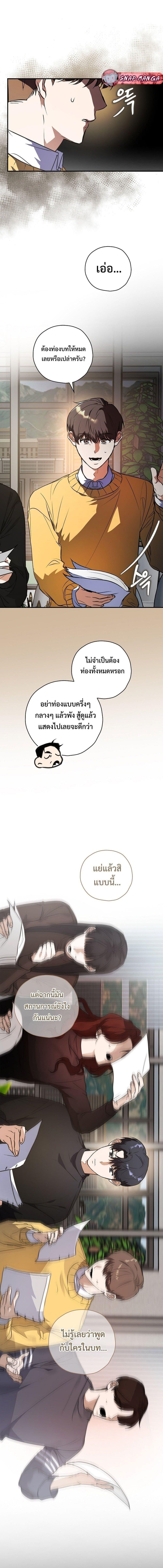 Manga-lc-com อ่านมังงะ อ่านการ์ตูน ออนไลน์ ฟรี The Script-Eating Actor ตอนที่ 1 2 3 4 5 6 7 8 9 10 11 12 13 14 ฟรี ไม่มีโฆษณา Manga-lc - อ่าน มังงะ อ่าน การ์ตูน ออนไลน์ อ่านมังงะ ฟรี