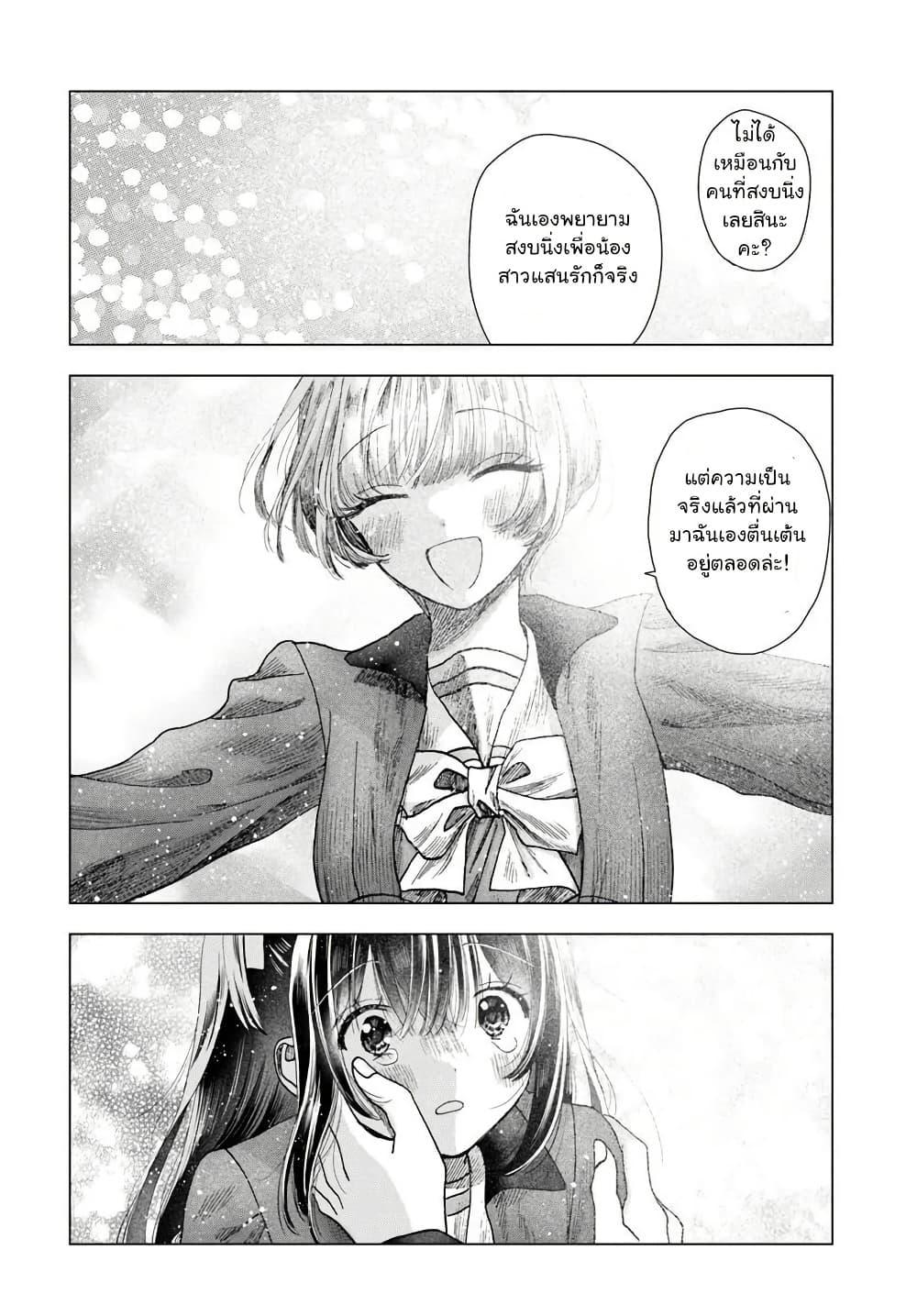 Manga-lc-com อ่านมังงะ อ่านการ์ตูน ออนไลน์ ฟรี Haikei, Arishi Hi ni Saku Hanatachi e ตอนที่ 1 2 3 4 5 6 7 8 9 10 11 12 13 14 ฟรี ไม่มีโฆษณา Manga-lc - อ่าน มังงะ อ่าน การ์ตูน ออนไลน์ อ่านมังงะ ฟรี