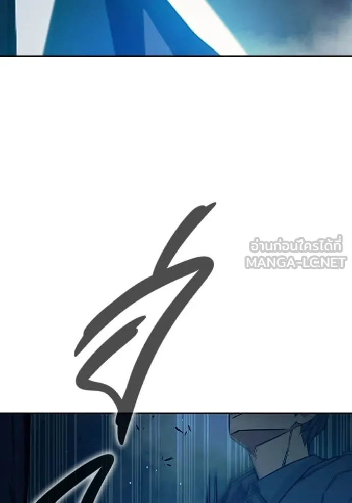 เยาวชนคนคุก ตอนที่ 75 รูปที่ 198
