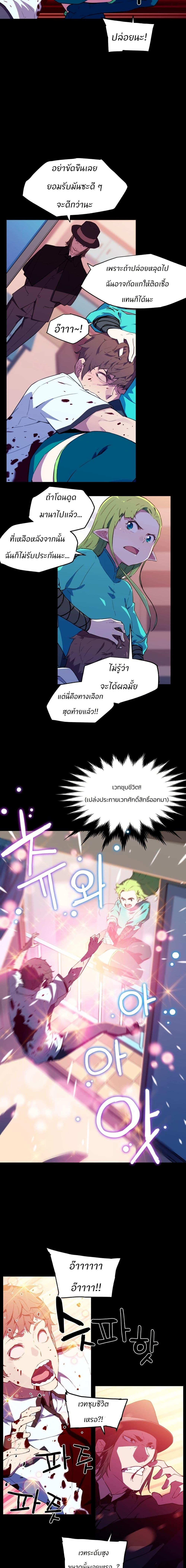 Manga-lc-com อ่านมังงะ อ่านการ์ตูน ออนไลน์ ฟรี Otherworld ตอนที่ 1 2 3 4 5 6 7 8 9 10 11 12 13 14 ฟรี ไม่มีโฆษณา Manga-lc - อ่าน มังงะ อ่าน การ์ตูน ออนไลน์ อ่านมังงะ ฟรี