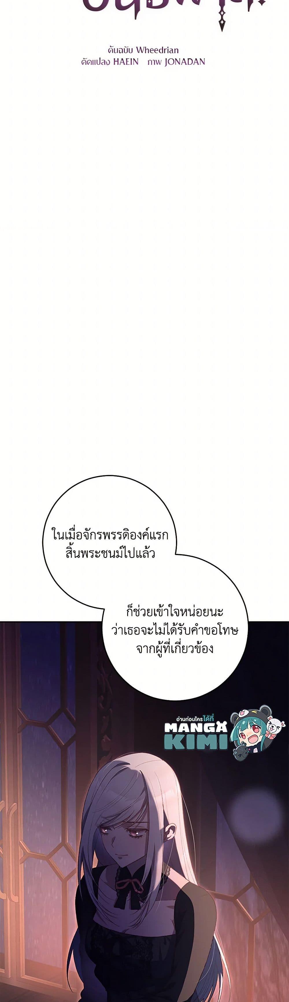 Manga-lc-com อ่านมังงะ อ่านการ์ตูน ออนไลน์ ฟรี Second Life of a Trash Princess ตอนที่ 1 2 3 4 5 6 7 8 9 10 11 12 13 14 ฟรี ไม่มีโฆษณา Manga-lc - อ่าน มังงะ อ่าน การ์ตูน ออนไลน์ อ่านมังงะ ฟรี