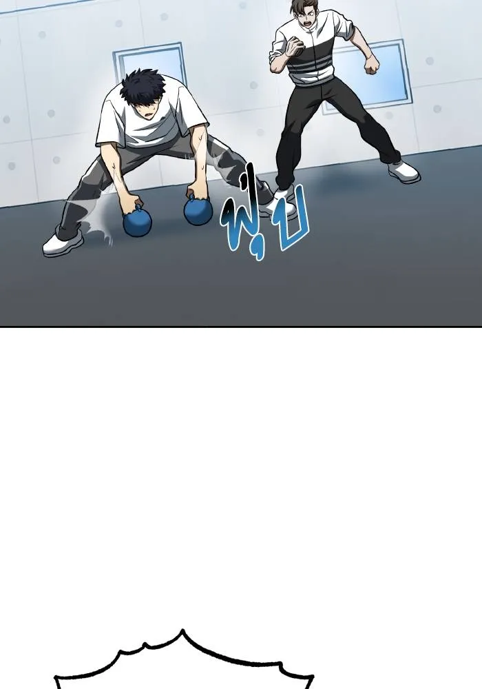 ราชาแห่งอ็อกทากอน ตอนที่ 86 รูปที่ 13