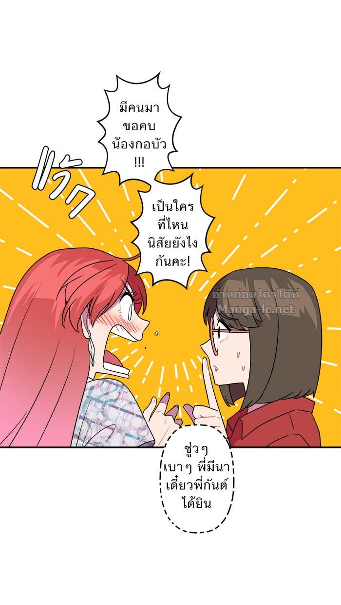 Doujin-Lc- อ่าน โดจิน มังฮวา เกาหลี ญี่ปุ่น จีน แปลไทย Take My Money รักนี้...มีเปย์ ตอนที่ 1 2 3 4 5 6 7 8 9 10 11 12 13 14 ฟรี ไม่มีโฆษณา อ่าน โดจิน Manhwa เกาหลี ญี่ปุ่น จีน เรามีครบ คัดมาให้เน้นๆ โดจิน 18+ รับประกันความฟินโดย Doujin Lc