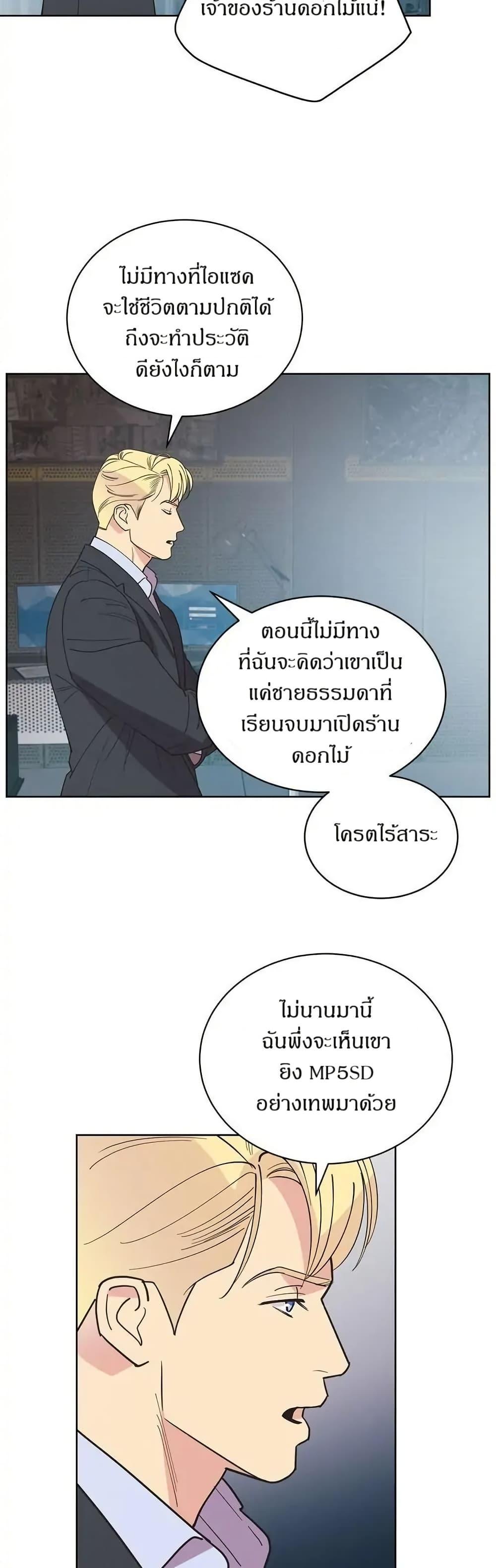 Manga-lc-com อ่านมังงะ อ่านการ์ตูน ออนไลน์ ฟรี Dear Benjamin ตอนที่ 1 2 3 4 5 6 7 8 9 10 11 12 13 14 ฟรี ไม่มีโฆษณา Manga-lc - อ่าน มังงะ อ่าน การ์ตูน ออนไลน์ อ่านมังงะ ฟรี