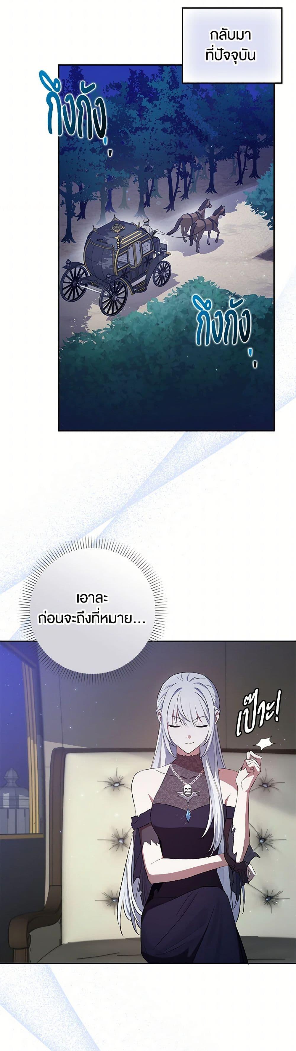 Manga-lc-com อ่านมังงะ อ่านการ์ตูน ออนไลน์ ฟรี The Countdown of My Death Is Spamming My Status Window ตอนที่ 1 2 3 4 5 6 7 8 9 10 11 12 13 14 ฟรี ไม่มีโฆษณา Manga-lc - อ่าน มังงะ อ่าน การ์ตูน ออนไลน์ อ่านมังงะ ฟรี