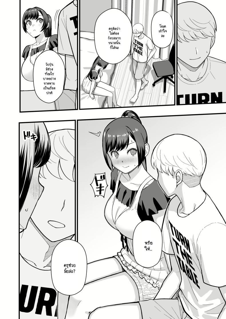 Doujin-Lc- อ่าน โดจิน มังฮวา เกาหลี ญี่ปุ่น จีน แปลไทย ลูกศิษย์มีปัญหา มาปรึกษาถึงห้องนอน (Matsuka) ตอนที่ 1 2 3 4 5 6 7 8 9 10 11 12 13 14 ฟรี ไม่มีโฆษณา อ่าน โดจิน Manhwa เกาหลี ญี่ปุ่น จีน เรามีครบ คัดมาให้เน้นๆ โดจิน 18+ รับประกันความฟินโดย  Doujin Lc