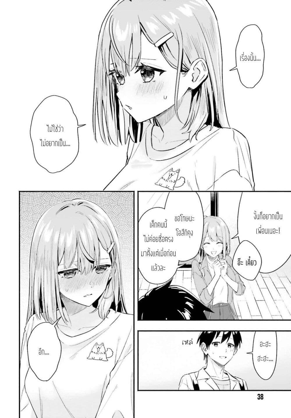 Manga-lc-com อ่านมังงะ อ่านการ์ตูน ออนไลน์ ฟรี Kaji Daikou no Arubaito wo Hajimetara Gakuen Ichi no Bishoujo no Kazoku ni Kiniirarechaimashita ตอนที่ 1 2 3 4 5 6 7 8 9 10 11 12 13 14 ฟรี ไม่มีโฆษณา Manga-lc - อ่าน มังงะ อ่าน การ์ตูน ออนไลน์ อ่านมังงะ ฟรี