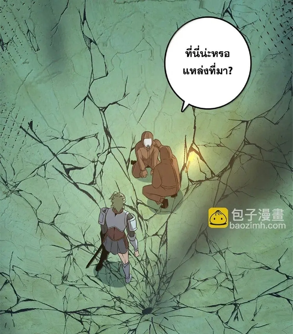 Manga-lc-com อ่านมังงะ อ่านการ์ตูน ออนไลน์ ฟรี Release That Witch ตอนที่ 1 2 3 4 5 6 7 8 9 10 11 12 13 14 ฟรี ไม่มีโฆษณา Manga-lc - อ่าน มังงะ อ่าน การ์ตูน ออนไลน์ อ่านมังงะ ฟรี