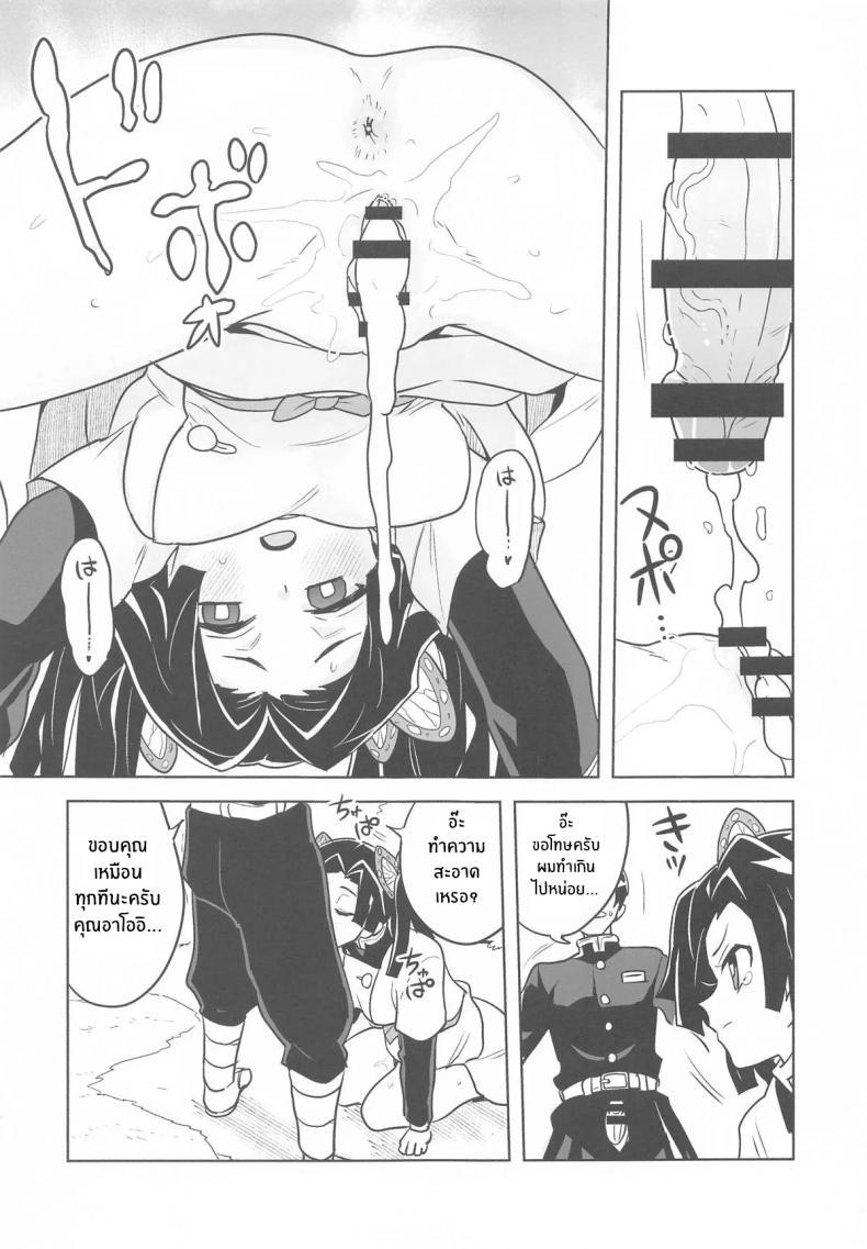Doujin-Lc- อ่าน โดจิน มังฮวา เกาหลี ญี่ปุ่น จีน แปลไทย หน้าที่สำคัญของอาโออิจัง [heriyama] Mata Onegaishimasu Aoi-chan Itsumo no Atatakai Kango o ตอนที่ 1 2 3 4 5 6 7 8 9 10 11 12 13 14 ฟรี ไม่มีโฆษณา อ่าน โดจิน Manhwa เกาหลี ญี่ปุ่น จีน เรามีครบ คัดมาให้เน้นๆ โดจิน 18+ รับประกันความฟินโดย  Doujin Lc