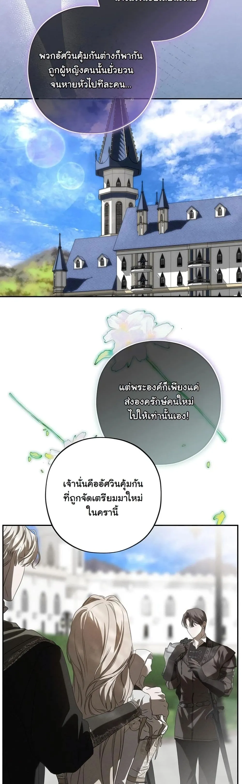 Manga-lc-com อ่านมังงะ อ่านการ์ตูน ออนไลน์ ฟรี About Things That Haven’t Occurred Yet ตอนที่ 1 2 3 4 5 6 7 8 9 10 11 12 13 14 ฟรี ไม่มีโฆษณา Manga-lc - อ่าน มังงะ อ่าน การ์ตูน ออนไลน์ อ่านมังงะ ฟรี