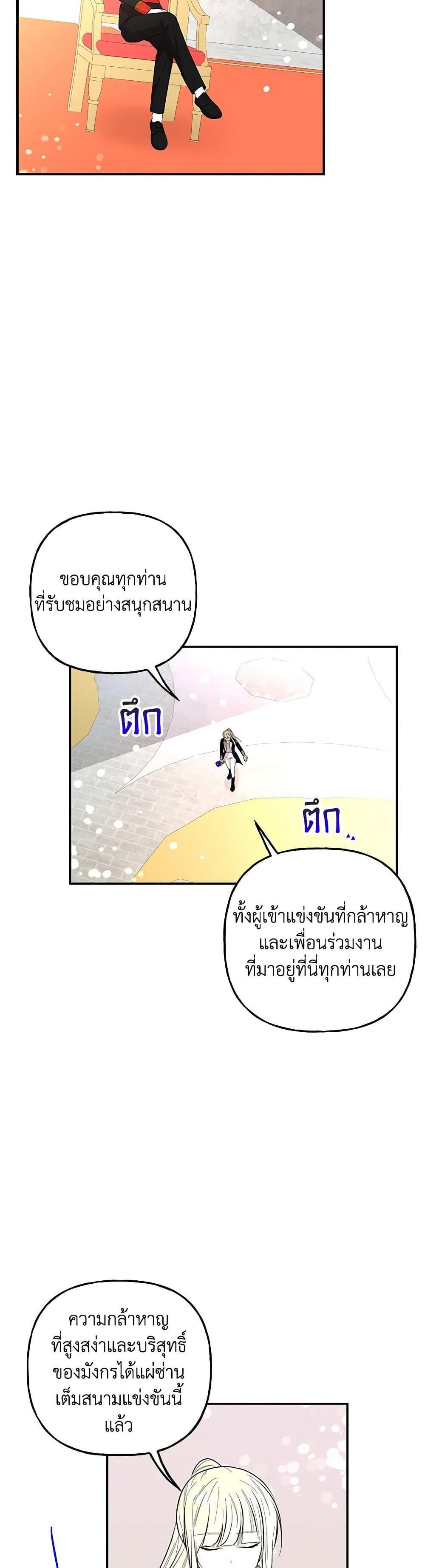 Manga-lc-com อ่านมังงะ อ่านการ์ตูน ออนไลน์ ฟรี Daughter of the Archmage ตอนที่ 1 2 3 4 5 6 7 8 9 10 11 12 13 14 ฟรี ไม่มีโฆษณา Manga-lc - อ่าน มังงะ อ่าน การ์ตูน ออนไลน์ อ่านมังงะ ฟรี