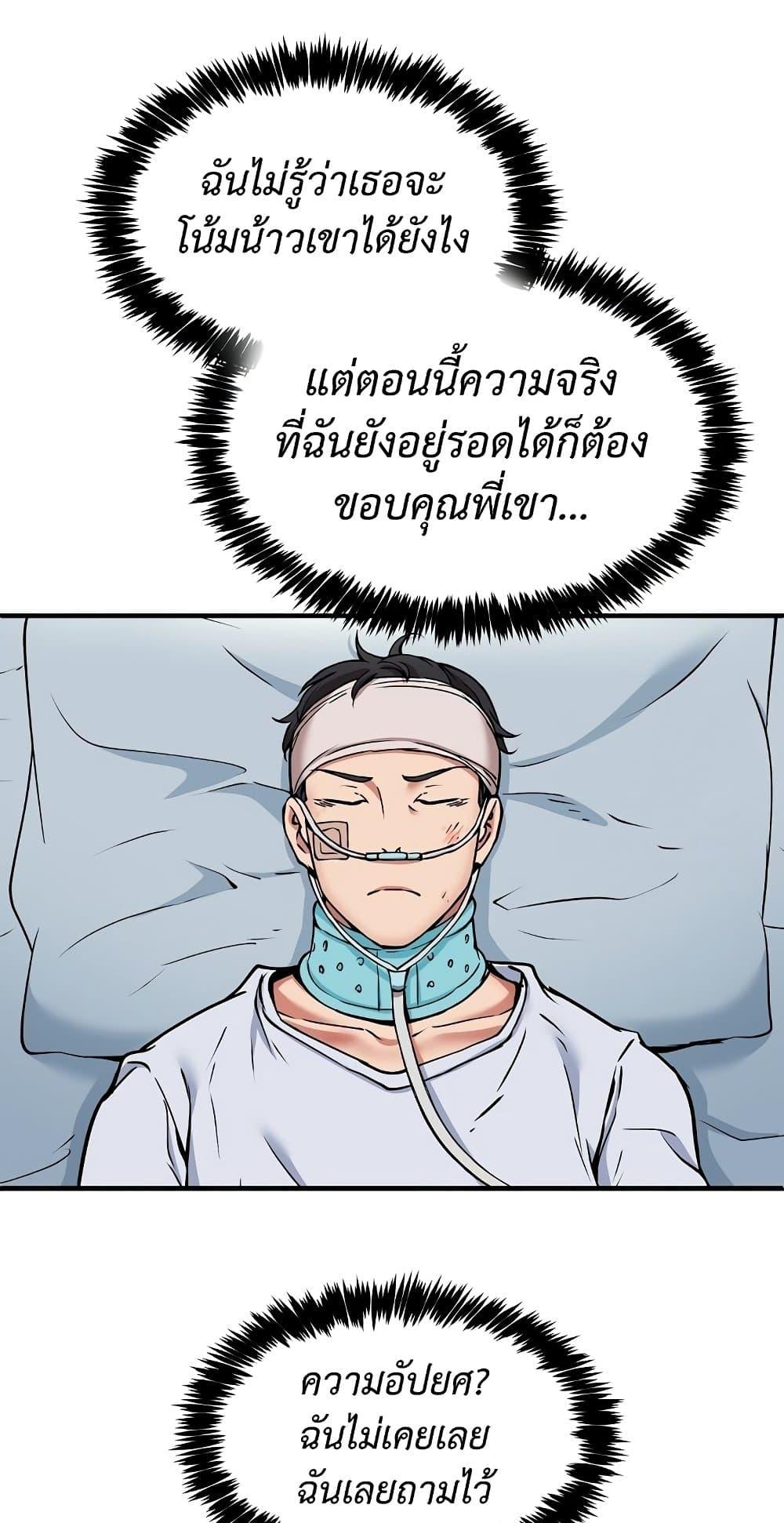 Doujin-Lc- อ่าน โดจิน มังฮวา เกาหลี ญี่ปุ่น จีน แปลไทย Driver ตอนที่ 1 2 3 4 5 6 7 8 9 10 11 12 13 14 ฟรี ไม่มีโฆษณา อ่าน โดจิน Manhwa เกาหลี ญี่ปุ่น จีน เรามีครบ คัดมาให้เน้นๆ โดจิน 18+ รับประกันความฟินโดย  Doujin Lc