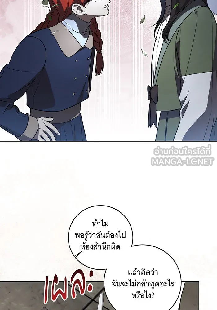 ทุกอย่างที่เสียไป ฉันขอทวงคืน ตอนที่ 30 รูปที่ 48