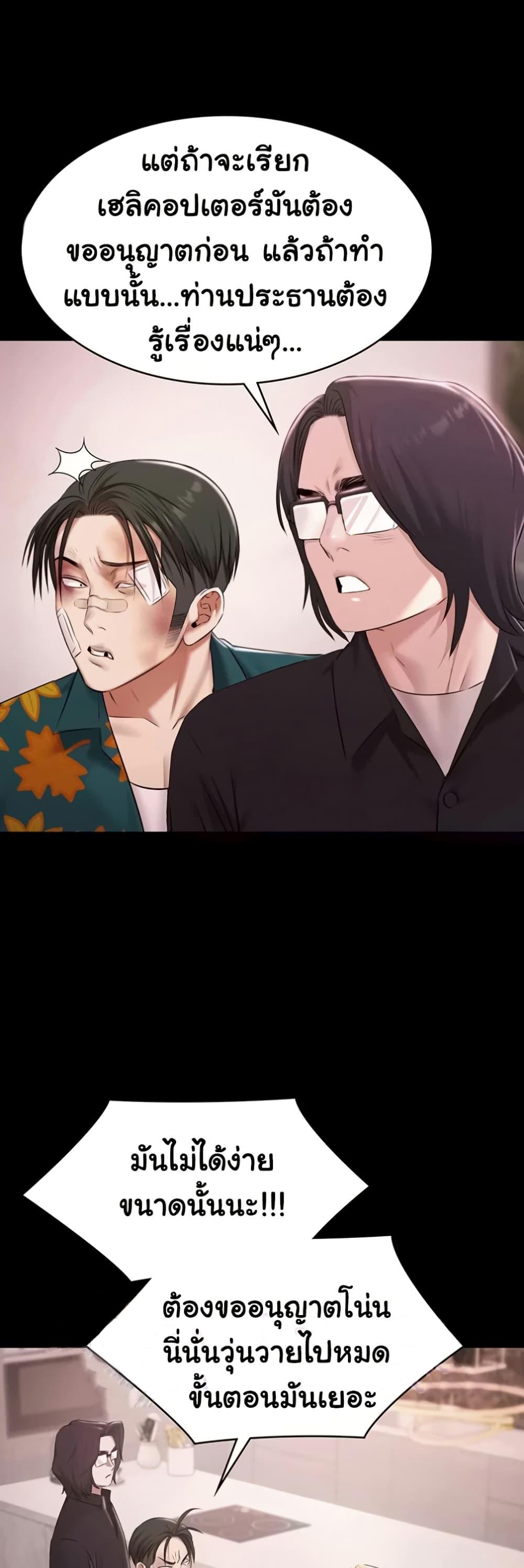Doujin-Lc- อ่าน โดจิน มังฮวา เกาหลี ญี่ปุ่น จีน แปลไทย Pool Party ตอนที่ 1 2 3 4 5 6 7 8 9 10 11 12 13 14 ฟรี ไม่มีโฆษณา อ่าน โดจิน Manhwa เกาหลี ญี่ปุ่น จีน เรามีครบ คัดมาให้เน้นๆ โดจิน 18+ รับประกันความฟินโดย  Doujin Lc