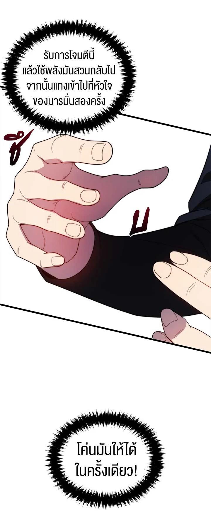 Manga-lc-com อ่านมังงะ อ่านการ์ตูน ออนไลน์ ฟรี The Descent of the Demonic Master ตอนที่ 1 2 3 4 5 6 7 8 9 10 11 12 13 14 ฟรี ไม่มีโฆษณา Manga-lc - อ่าน มังงะ อ่าน การ์ตูน ออนไลน์ อ่านมังงะ ฟรี