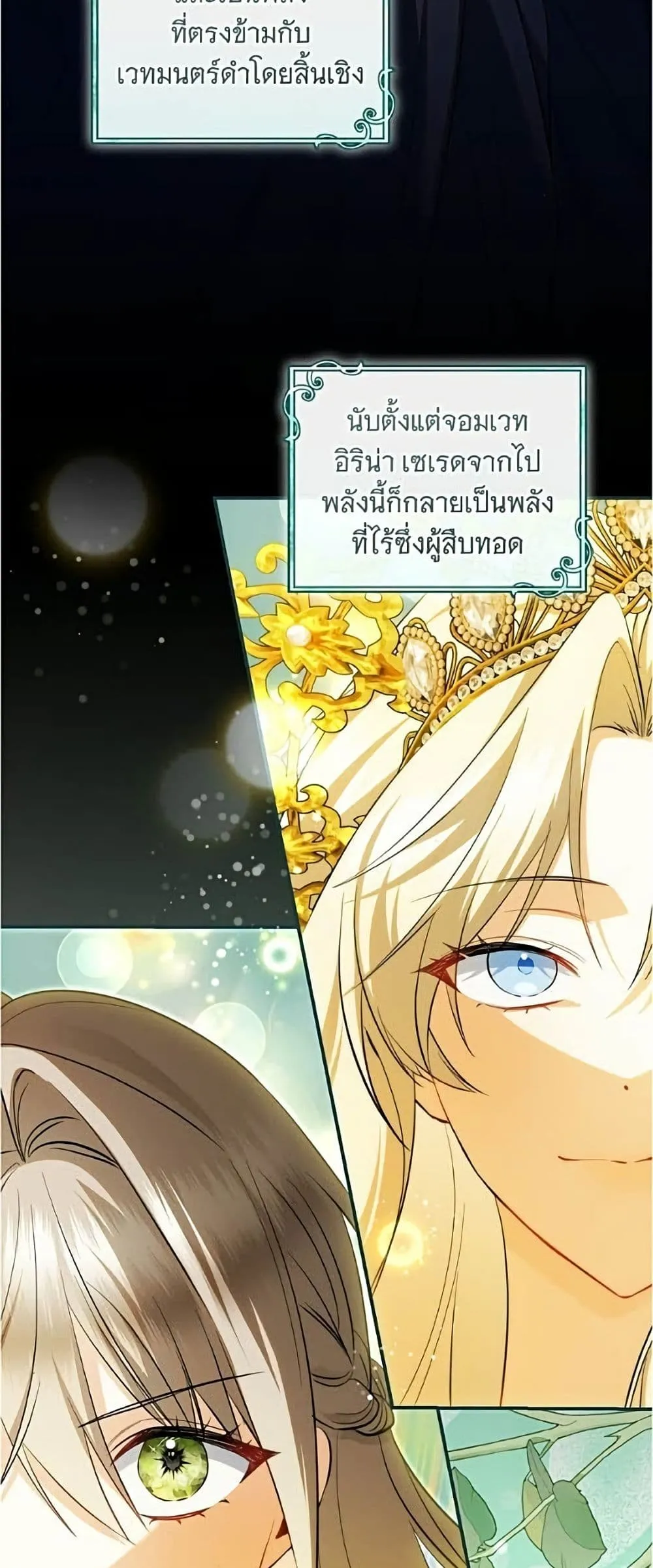 Manga-lc-com อ่านมังงะ อ่านการ์ตูน ออนไลน์ ฟรี All I Want is My Dream Home – โครงการมีสามีแถมฟรีบ้านในฝัน ตอนที่ 1 2 3 4 5 6 7 8 9 10 11 12 13 14 ฟรี ไม่มีโฆษณา Manga-lc - อ่าน มังงะ อ่าน การ์ตูน ออนไลน์ อ่านมังงะ ฟรี