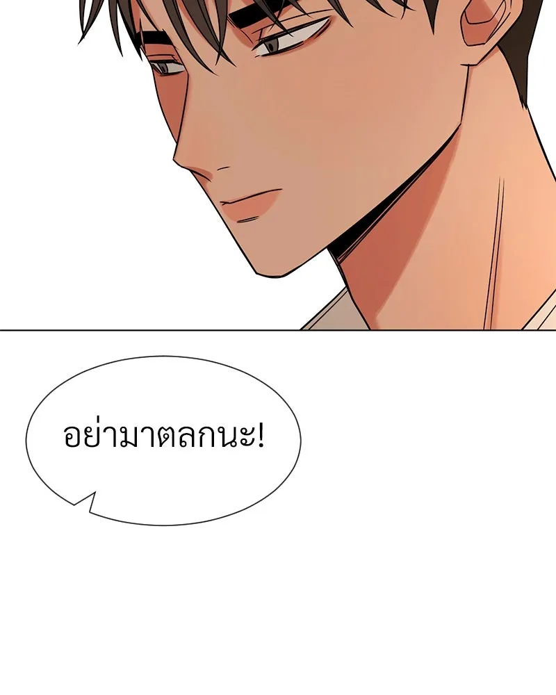 Level One Dreamersbrผู้ชนะรักนี้ต้องเป็น ตอนที่ 21 รูปที่ 35